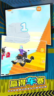 骑车小能手 骑车小能手