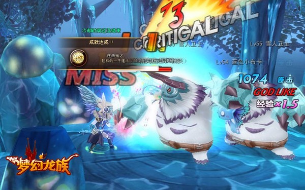 λ(Dragonsaga)