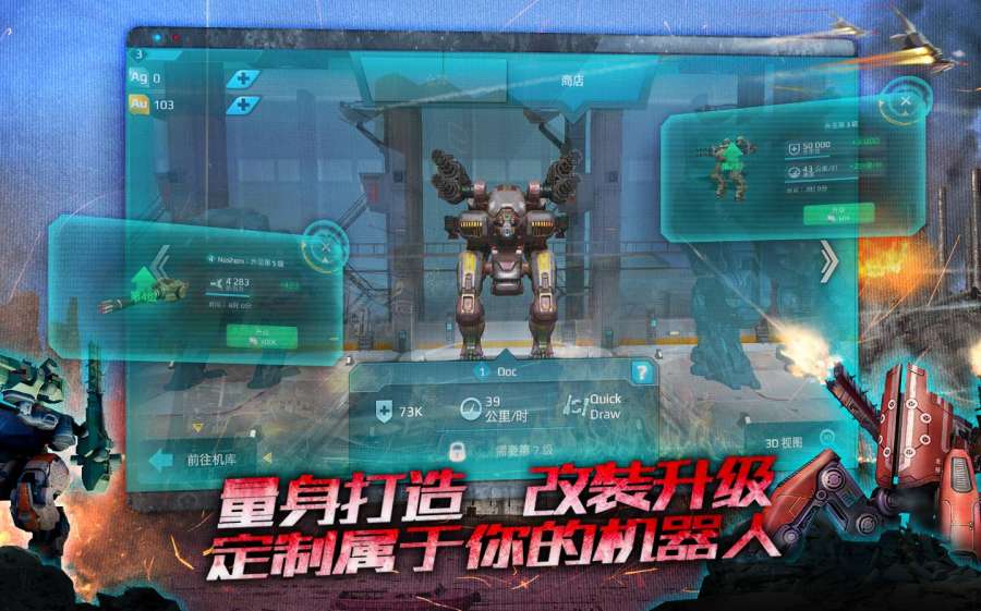 ս(War Robots)
