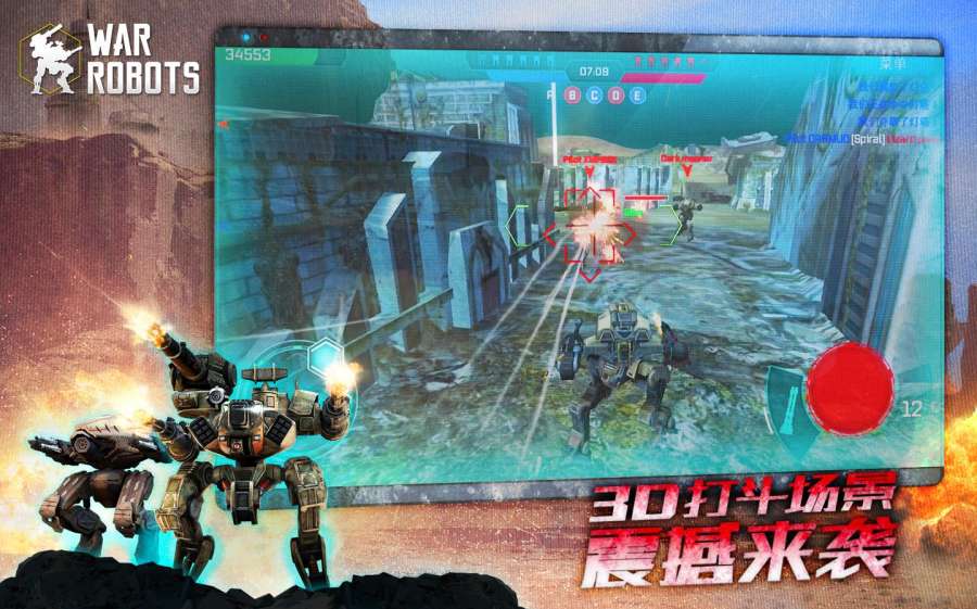 ս(War Robots)