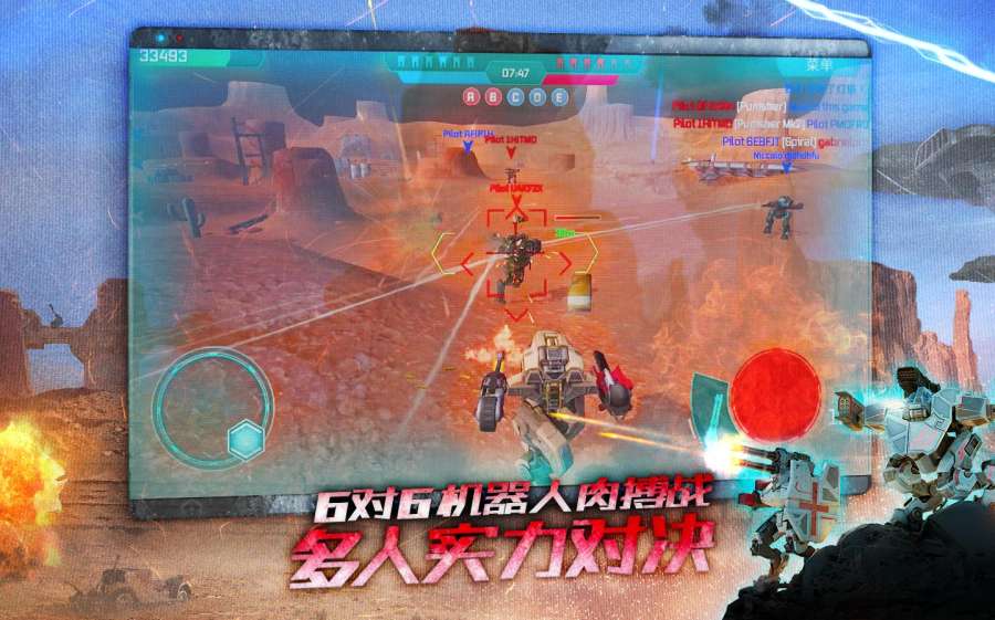 ս(War Robots)