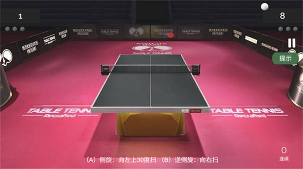ʵƹģ(Table Tennis ReCrafted)