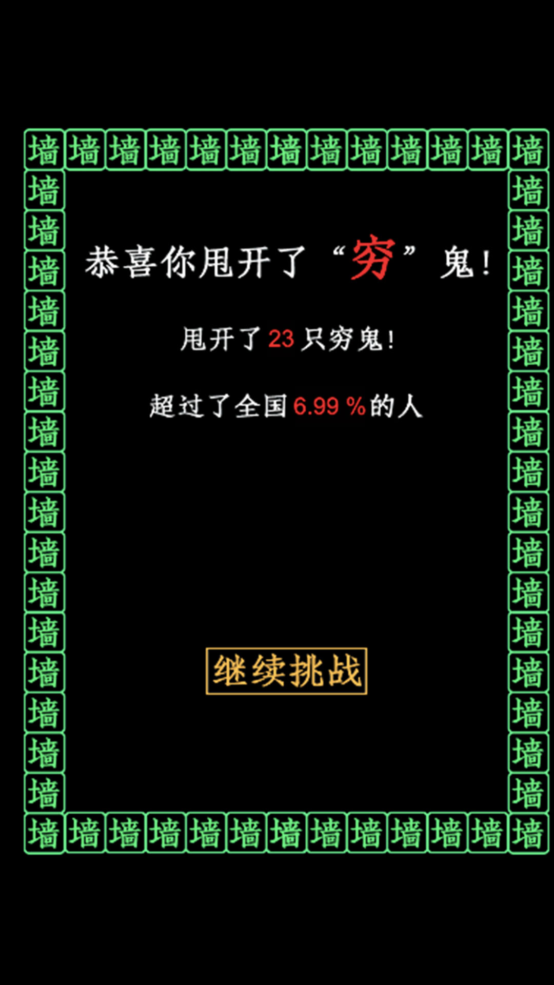 Ưǿ