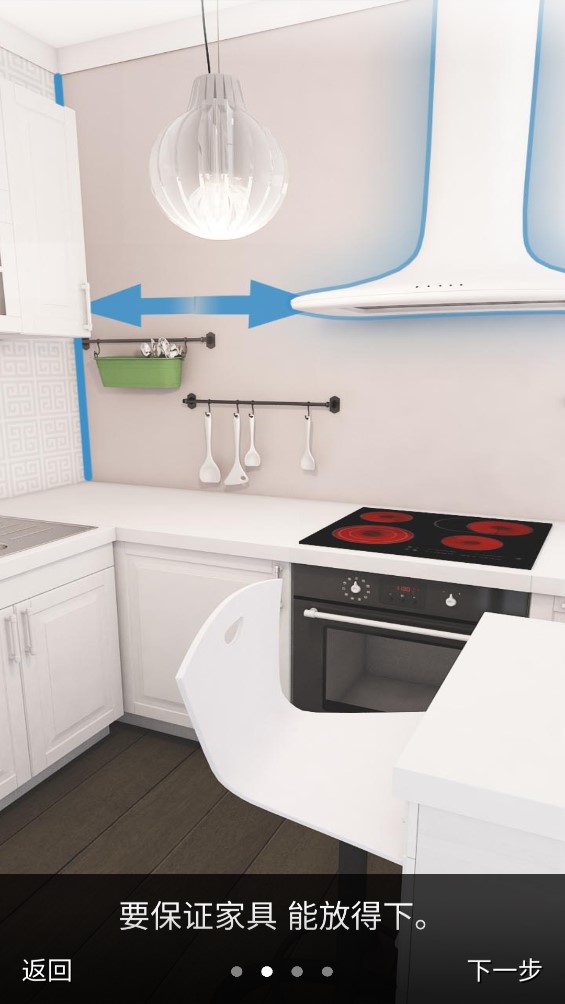 ʦ(Kitchen3D)
