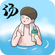 ˮƴ(Spa Tycoon)
