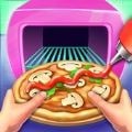 ⿳(Make Pizza)