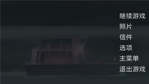 Ǳͻ(OXENFREE)