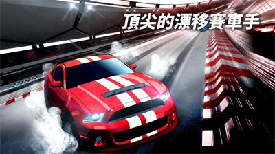 Ư(DriftCarRacing)