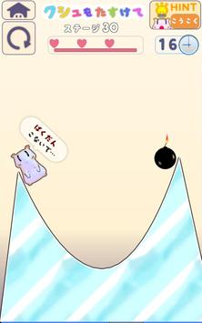 (失)