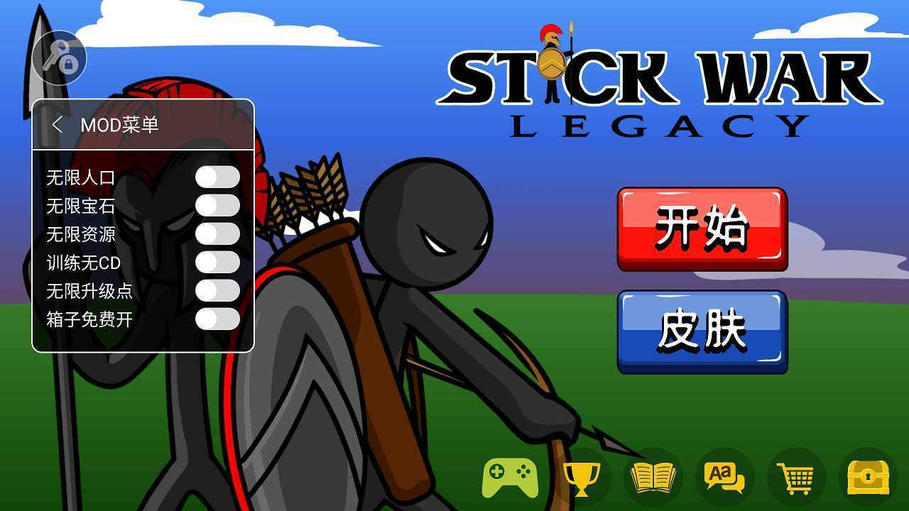 սŲʯ(Stick War: Legacy)