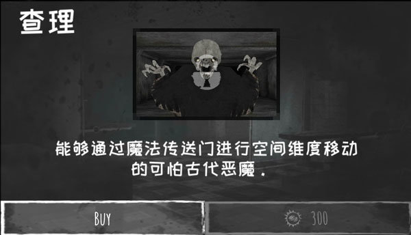 ֲ֮2023(EyesTheHorrorGame)