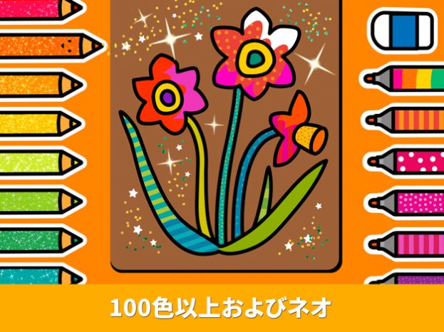 Ϳɫ԰