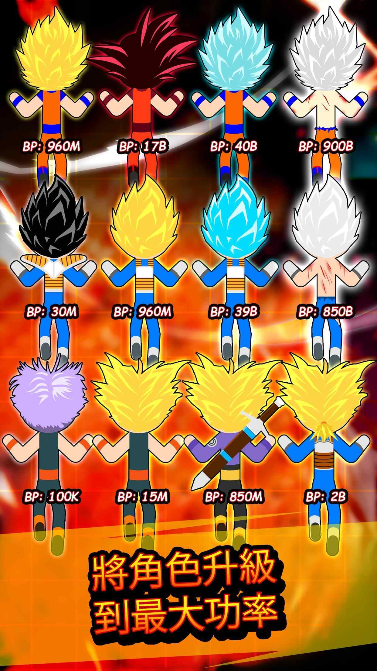 սʿ(StickSuperBattle)