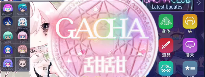Gacha