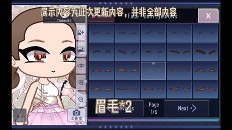 Gacha