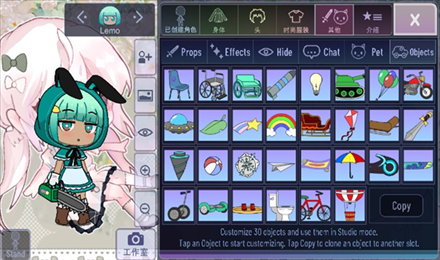 Gacha