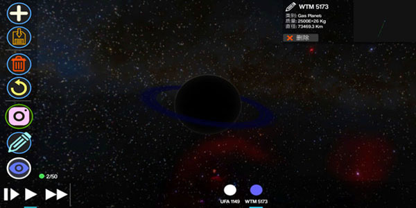 İ(Planet Genesis 2)