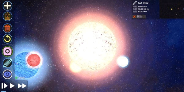 İ(Planet Genesis 2)