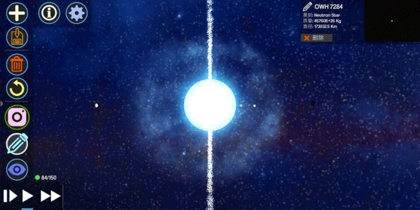 İ(Planet Genesis 2)