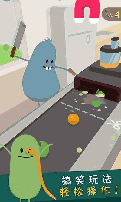 3İ(Dumb Ways 3)