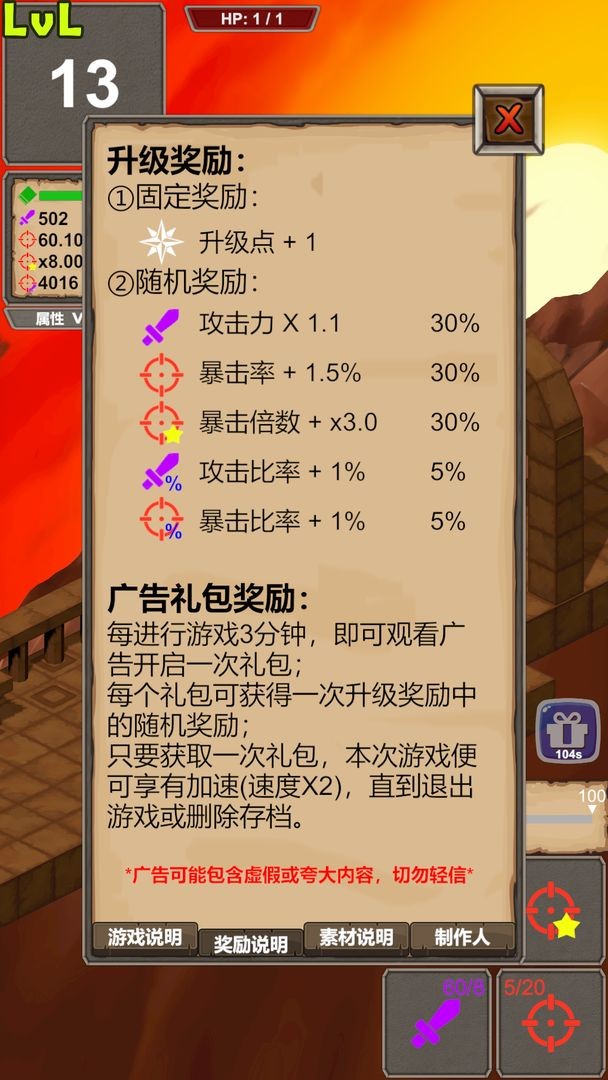 一击终结(FatalSlay)