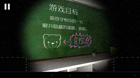 ѧУ1994(1994 Escape from the school)