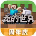 mc1.20汾