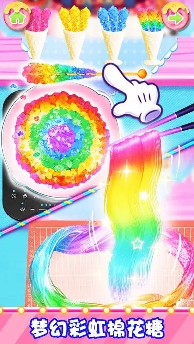 ʳ⿼껪(UnicornChefCarnivalFairFoodGamesforGirls)