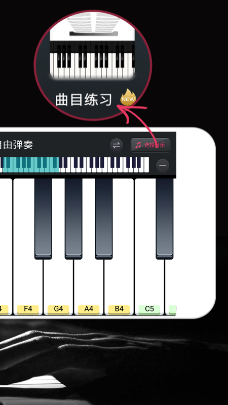 ģֻ(Magic Piano Keyboard)