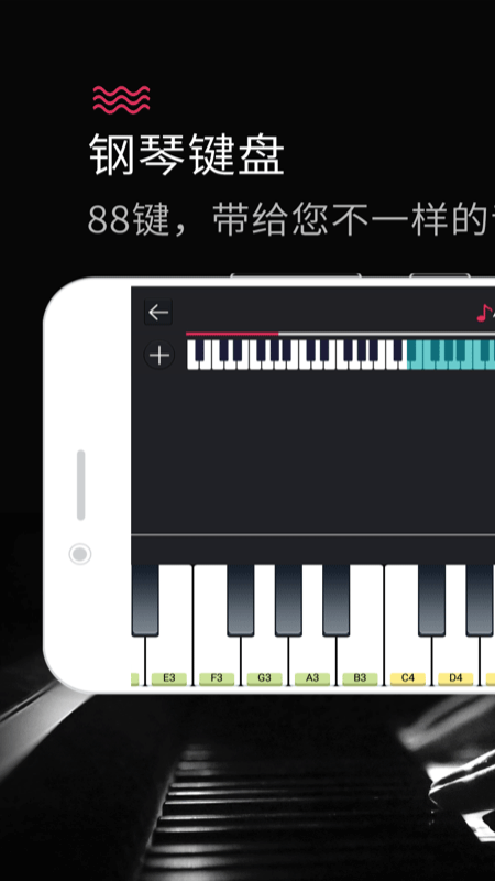 ģֻ(Magic Piano Keyboard)