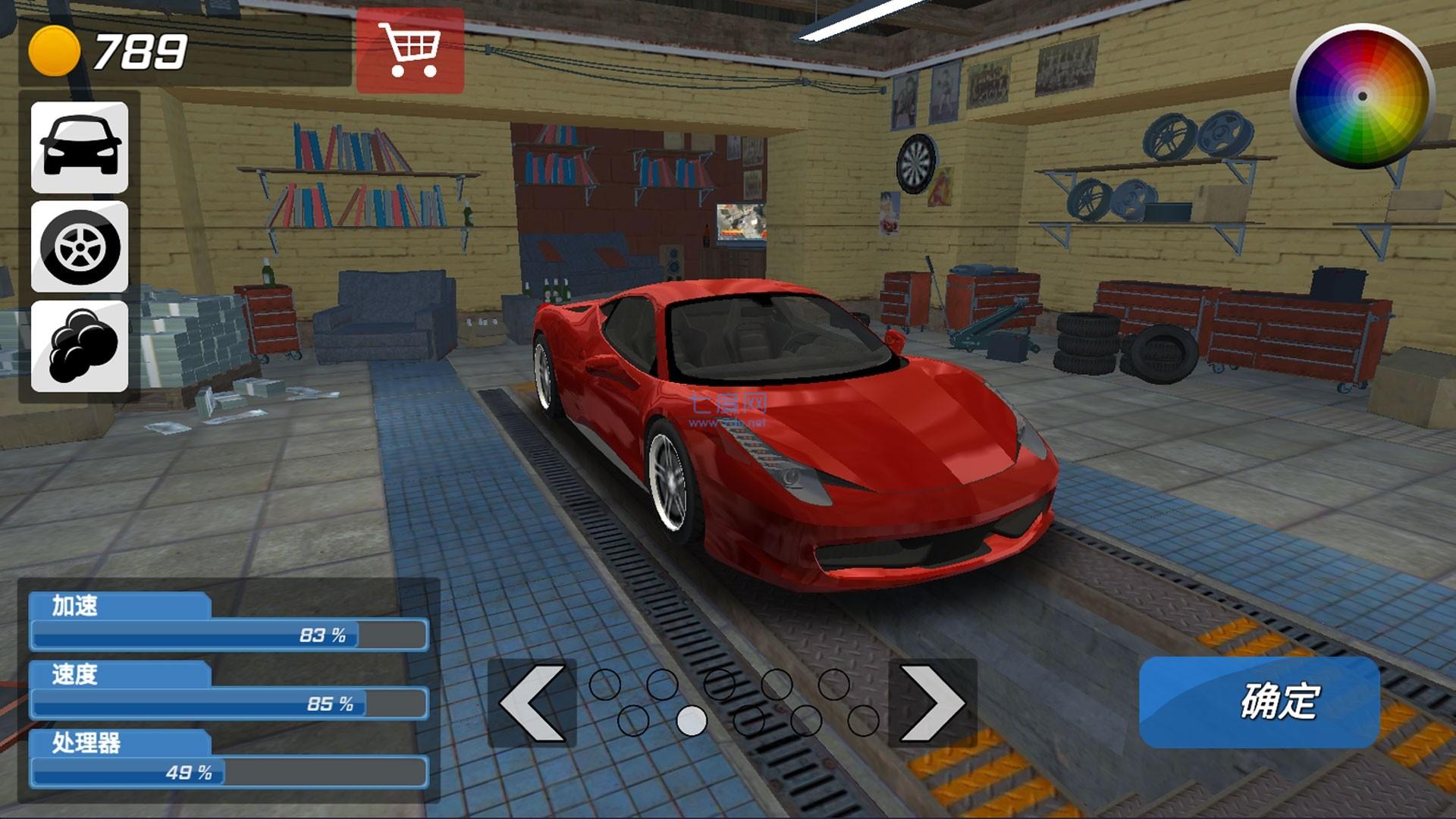 超级赛车3D(SuperRally)