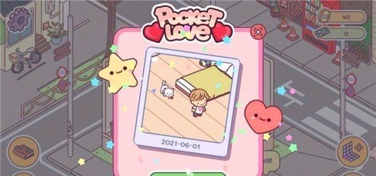 䰮(PocketLove)