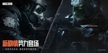 暗区突围黑门版本