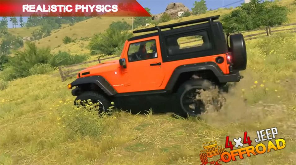 ԽҰ(OffRoad Simulator)