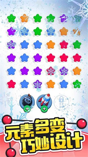 (PopBall)
