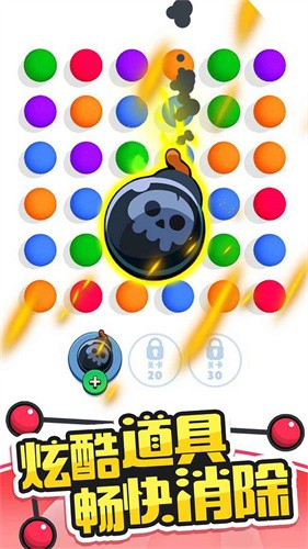 (PopBall)