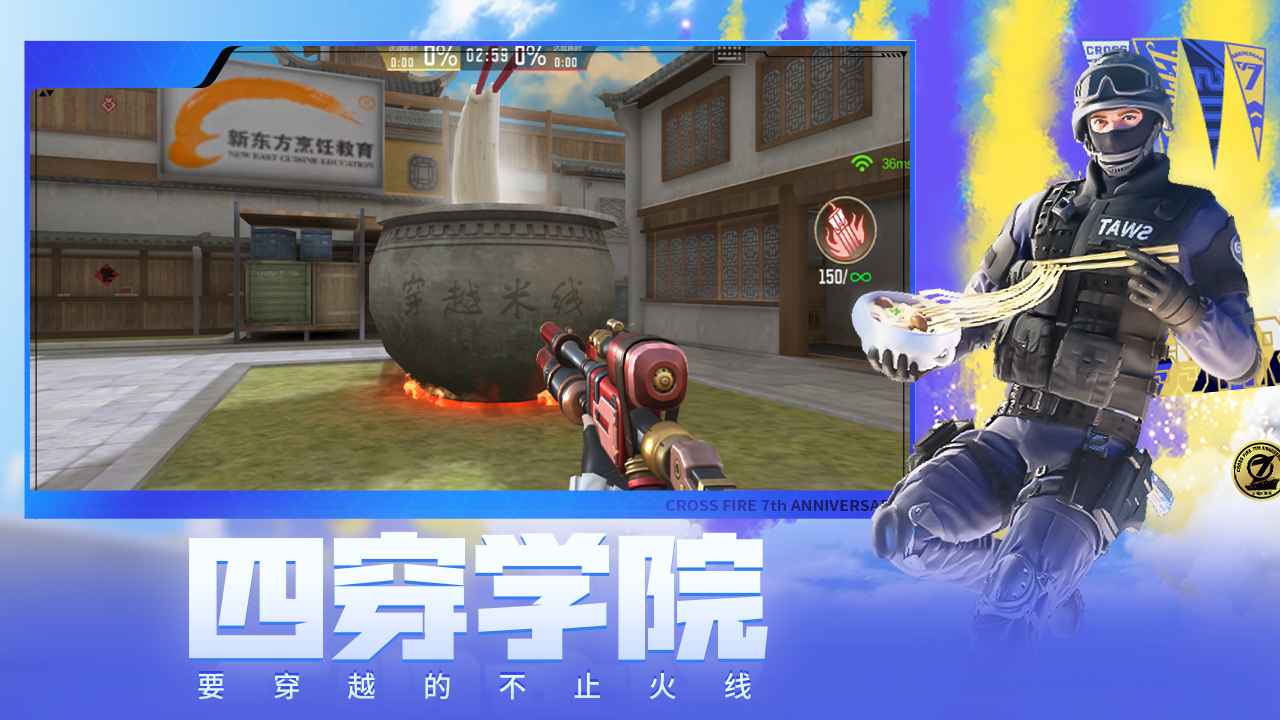 cf