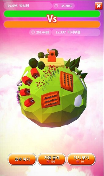 ͻ(ClashPlanet)
