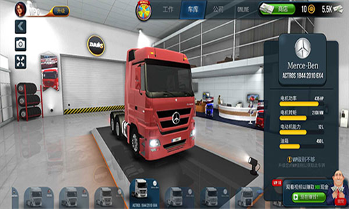 ռģ޽(Ultimate Truck Simulator)