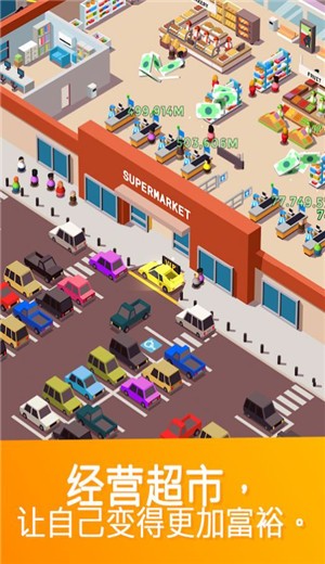 ɢĳд(Idle Supermarket Tycoon)