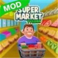 ɢĳд(Idle Supermarket Tycoon)