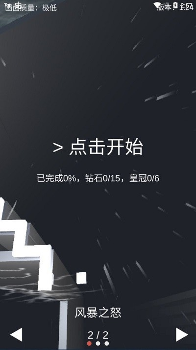 ߷籩֮ŭ(DL Fanmade By yezhiyi)