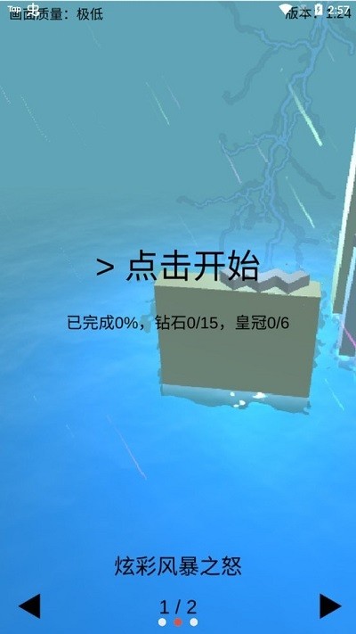 ߷籩֮ŭ(DL Fanmade By yezhiyi)