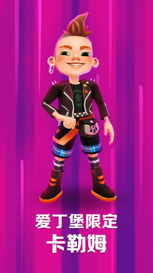 ܿᰮʰ(Subway Surf)