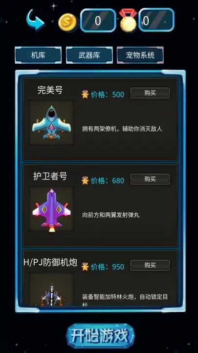 ɻսս