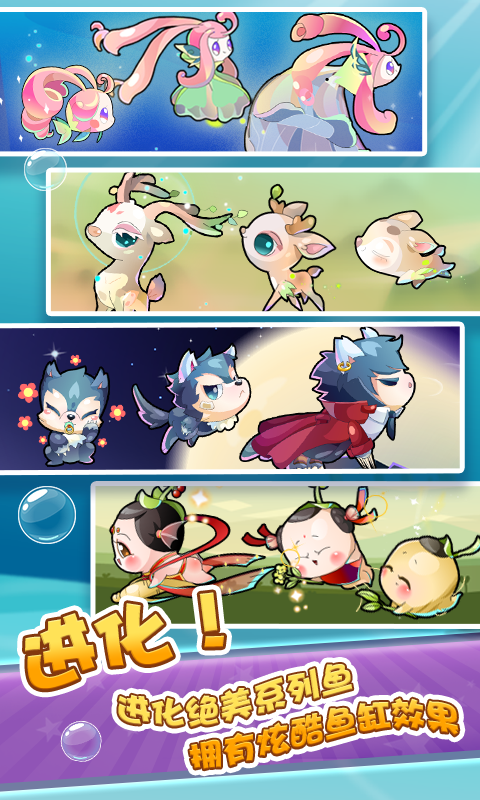 ˮ(Happy Fish)