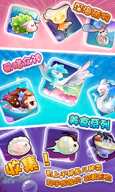 ˮ(Happy Fish)