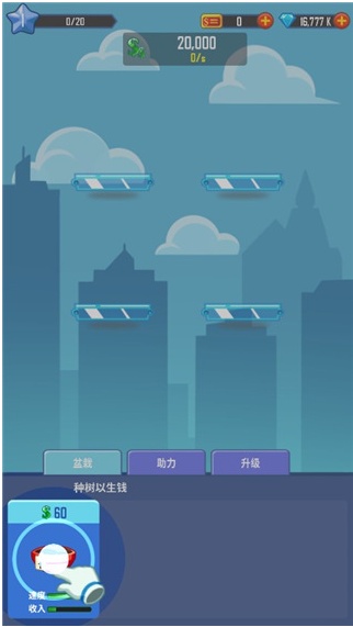 ϲǮ(Crazy Merge Money)