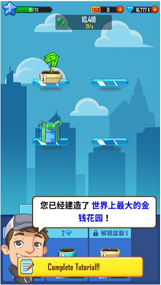 ϲǮ(Crazy Merge Money)