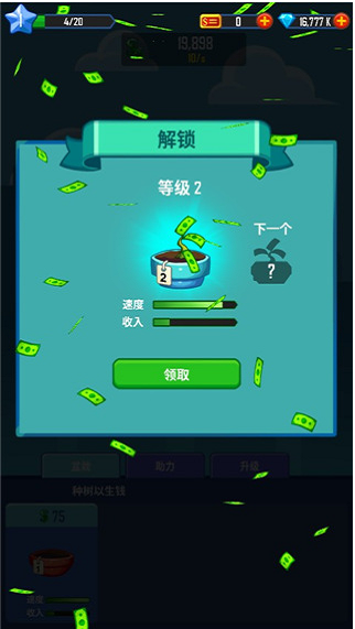 ϲǮ(Crazy Merge Money)